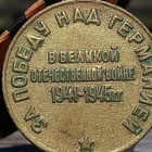 CCCR Stalin mitali 1941 - 1945. Halkaisija - 31 mm. - pikkukuva 3