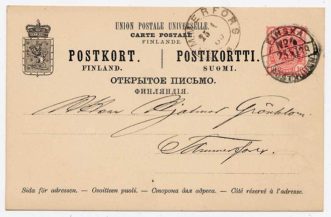 Ehiökortti 25.11.1889 Finska postkupen - 25.11.1889 Tammerfo