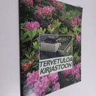Tervetuloa kirjastoon - pikkukuva 1