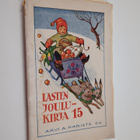 Lasten joulukirja 15 - pikkukuva 1