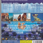 Ice Age 2: Jäätikkö sulaa (2xDVD K7) - pikkukuva 2