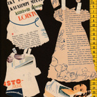 Paperinukke Tytin vaatteet v. 1938, Suomi - pikkukuva 2