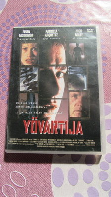 Yövartija DVD