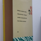 Ernest Hemingway : Ensimmäiset 49 kertomusta ( 1.p. 1991 ) - pikkukuva 2