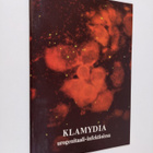 Merja Kousa ym. : Klamydia urogenitaali-infektioissa - pikkukuva 1
