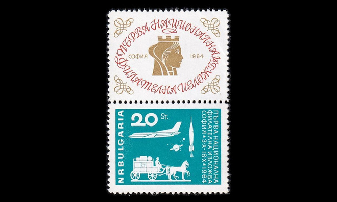 Bulgaria 1487zf3 o Kansallinen postimerkkinäyttely Sofia (1