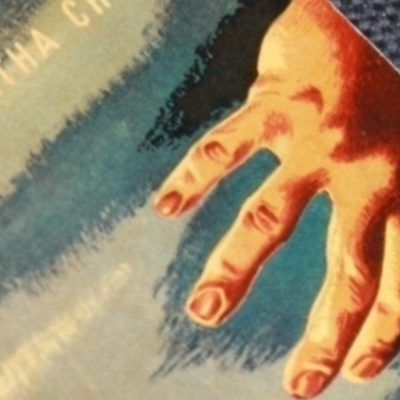 Christie - Askel tyhjyyteen 1.p. 1953