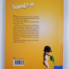 Roope Lipasti : Pihalla : erään remontin anatomia - pikkukuva 2