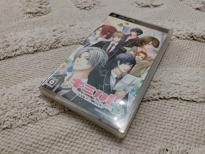 Kimikare : Back to School - PSP jap region free