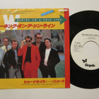 Huey Lewis And The News 7" sinkku Japanilainen PROMO - pikkukuva 1