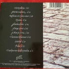 Ismo Alanko Säätiö : Pulu CD - pikkukuva 2