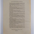 Eino Kaila : Acta philosophica Fennica XVIII - pikkukuva 2