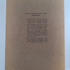 Suomen historiallinen bibliografia 1926-1950 = Finsk hist... - pikkukuva 2