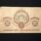 10 Markkaa 1909 Litt,A - pikkukuva 2