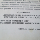 CCCP: propaganda taittokortti - Voiton Päivä - pikkukuva 3
