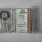 C-kasetti Kino - venäläinen - pikkukuva 2