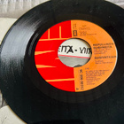 SUSIVATKAIN: Repillinen rubiineita * Viimeiset * FIN 1978 - pikkukuva 2