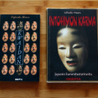 Lafcadio Hearn - Kwaidan & Intohimon karma kummitustarinoita - pikkukuva 1