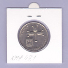 Israel 1 Lira v.1969 KM#47.1 - pikkukuva 2