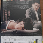 Modae DVD (Ayako Wakao / R2 / 1964) - pikkukuva 2