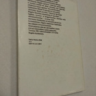 Mihail Ovsjannikov : Hegel - pikkukuva 2