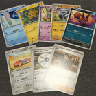 Pokémon Raging Surf Korea - pikkukuva 1