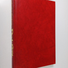 Winston Graham : Ross Poldark - pikkukuva 1