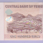 Jemen Yemen 100 Rials v.2018 UNC P-37 - pikkukuva 2