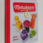 Sara Lewis : Mehubaari - pikkukuva 1