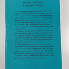 Y. S. Koskimies : Hämeenlinnan kaupungin historia : 1875-... - pikkukuva 2
