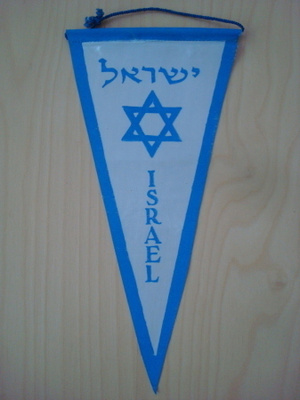 ISRAEL, iso matkailuviiri