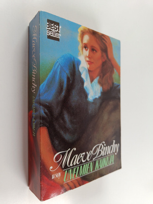 Maeve Binchy : Unelmien kaikuja