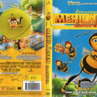 mehiläisen elokuva (shrek tekijöiltä) 1h 27min SF-puhe (7949 - pikkukuva 1