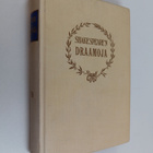 William Shakespeare : Shakespeare'n draamoja, 7 : Kuninga... - pikkukuva 1