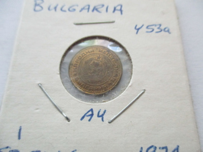 BULGARIA 1 STOTINKI 1974 (KO-132)