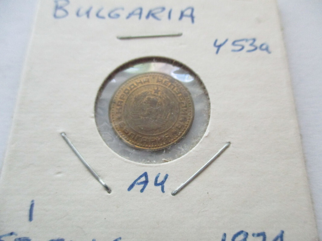 BULGARIA 1 STOTINKI 1974 (KO-132)