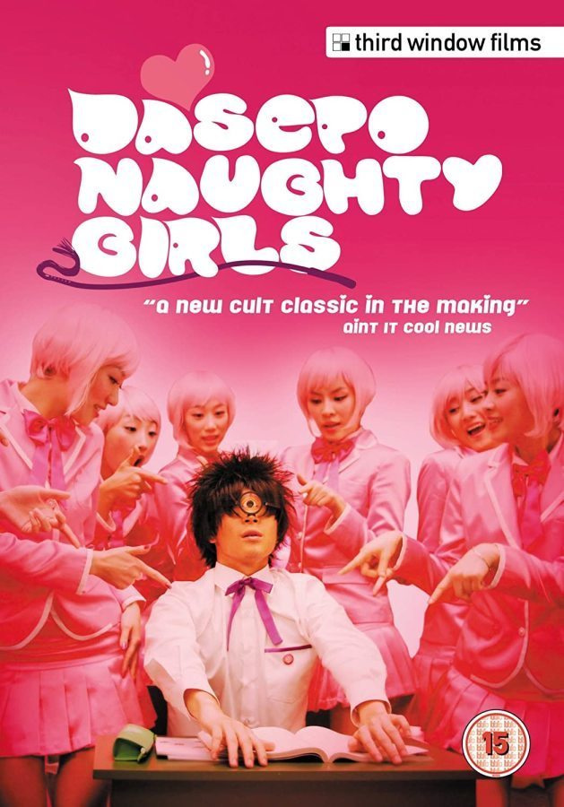 Lee Je-Yong: Dasepo Naughty Girls [DVD] R2