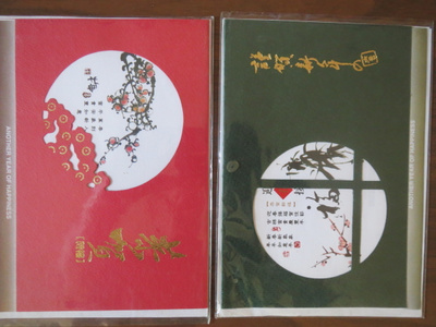Kaksi japanilaista taittokorttia
