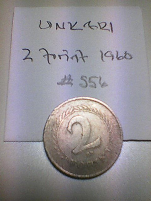 Unkari 2 forint 1960, km#556