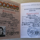 CCCP: Komsomol jäsenkirja - pikkukuva 2