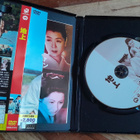 Chijo (On This Earth) DVD (1957 / Hiroshi Kawaguchi) - pikkukuva 3
