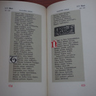 Kalevala Akseli Gallen-Kallelan somistamana (1941) - pikkukuva 2
