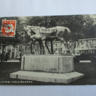 Helsinki Varsapatsas - 1930 PR paikalliskortti - pikkukuva 1
