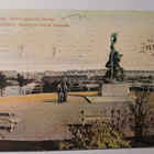 Helsinki, Tähtitorninvuoren terassi, vanha väripk, p. 1907 - pikkukuva 1