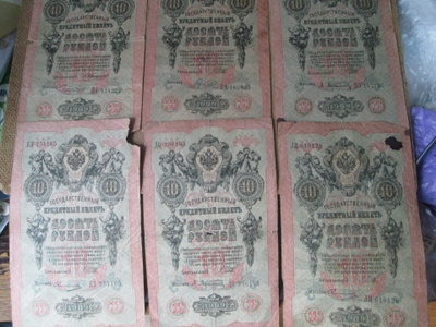 kuusi kpl Venäjä 10 ruplaa 1909