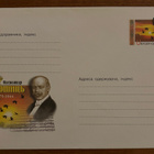 Kuori, Ukraina 2000 - pikkukuva 1