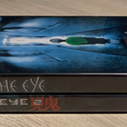 The Eye 1&2 (2DVD) Danny Pang & Oxide Chun Pang - pikkukuva 2