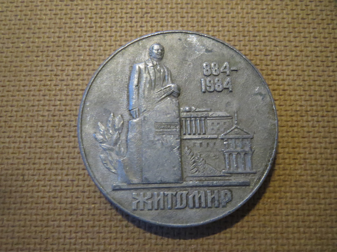 Zytomyr 1100 vuotta muistomitali
