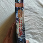 McIntyre, Vonda: Star Wars: Crystal Star, the - pikkukuva 3
