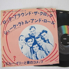 Bill Haley and his comets rock around the clock 7 45 Japani - pikkukuva 1